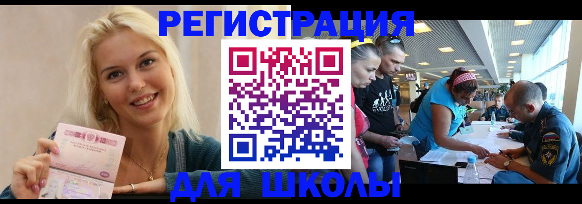временная регистрация в Калужской области